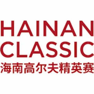 Hainan Classic 2025